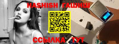 тгк Волгодонск