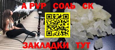 тгк Волгодонск