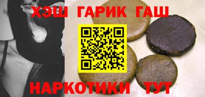 амфетамин Волжск
