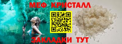 спайс Волжский