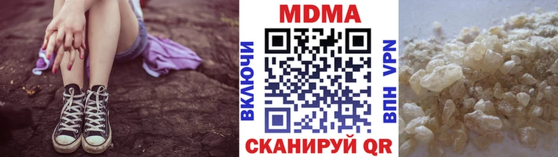 площадка как зайти  Екатеринбург  МДМА Molly  ссылка на мегу ссылка 