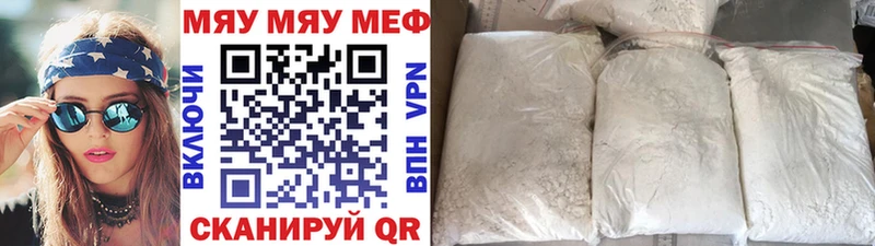 как найти закладки  Екатеринбург  Меф 4 MMC 