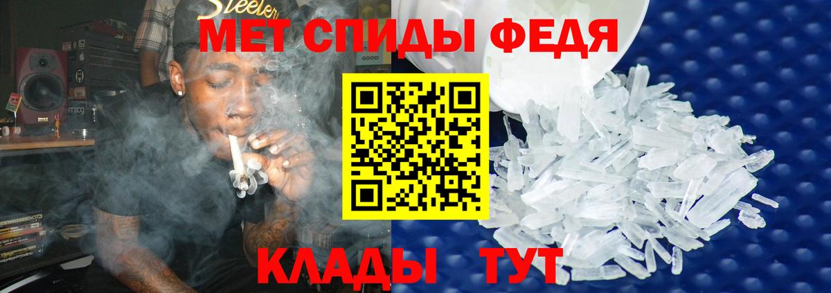 Метамфетамин  МЕТАМФЕТАМИН пудра  МЕТАМФЕТАМИН пудра  Вход с VPN  Екатеринбург 