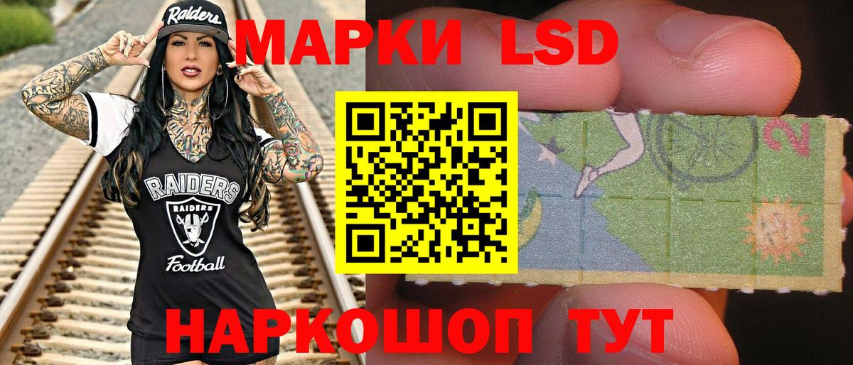 Екатеринбург  Марки 25I-NBOMe  купить наркотики цена  Вход с VPN  Марки NBOMe 1,5мг  Марки NBOMe 1,5мг 