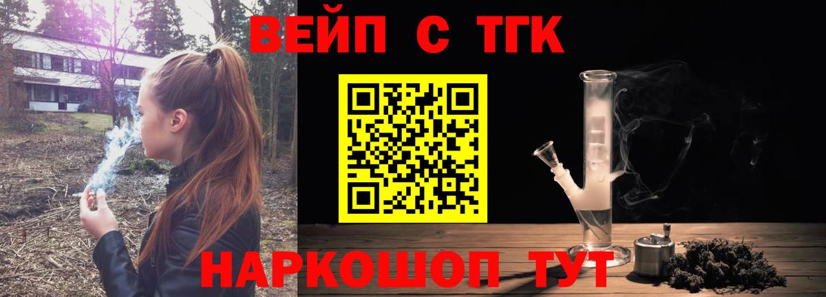 Дистиллят ТГК THC oil  Дистиллят ТГК гашишное масло  Екатеринбург  Вход с VPN 